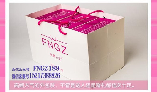 粉嫩公主酒酿蛋品牌故事三门峡