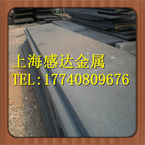 T8Mn国产碳素工具钢