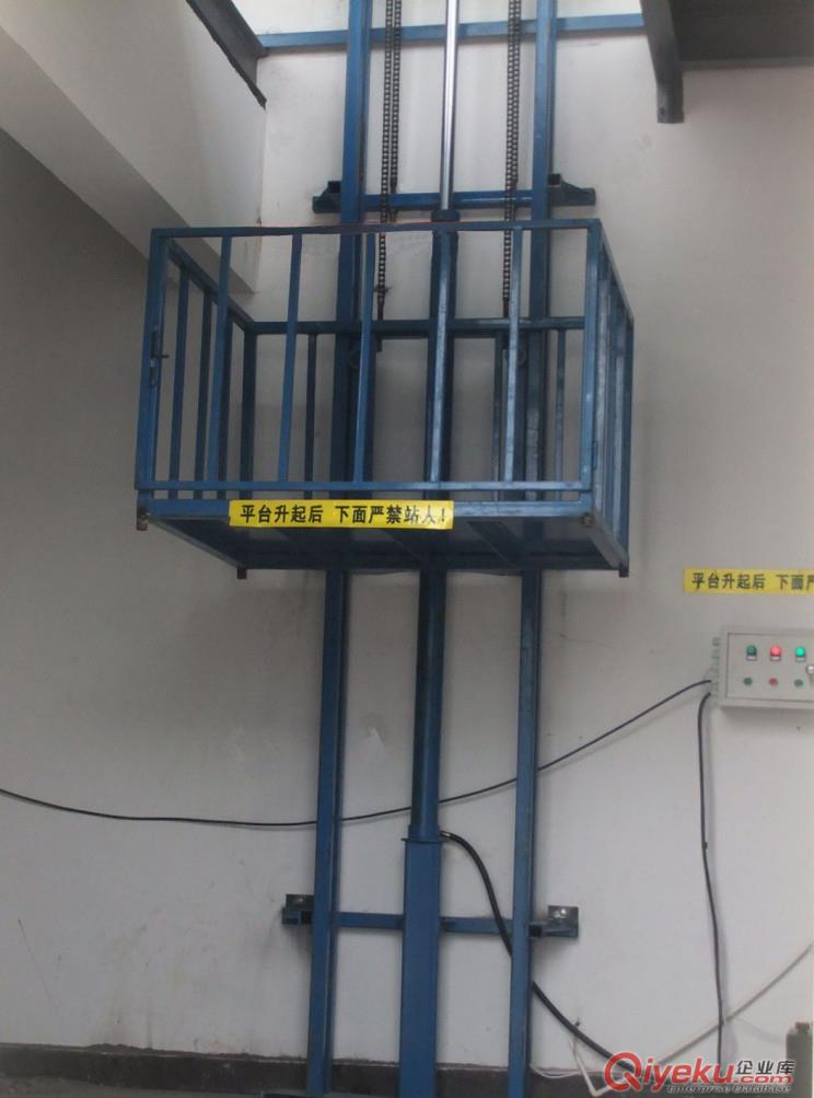 定制保定载货升降机厂家/升降货梯价格/载货电梯报价
