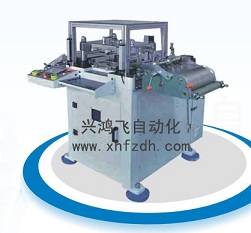 高速套位模切机3030