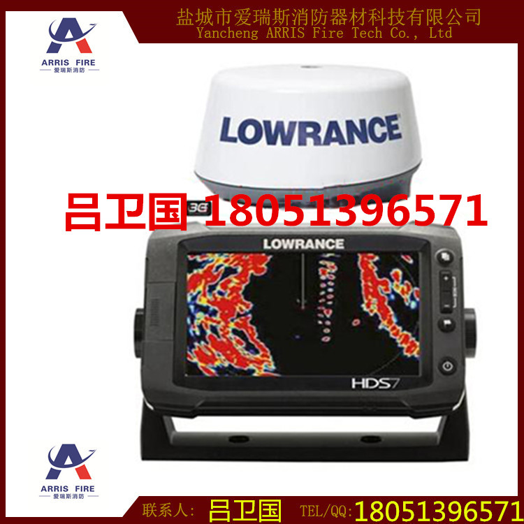 Lowrance 劳伦斯HDS-7 Gen3  船用触屏 7寸 船用雷达 