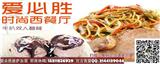 百里荷香荷叶饭官网