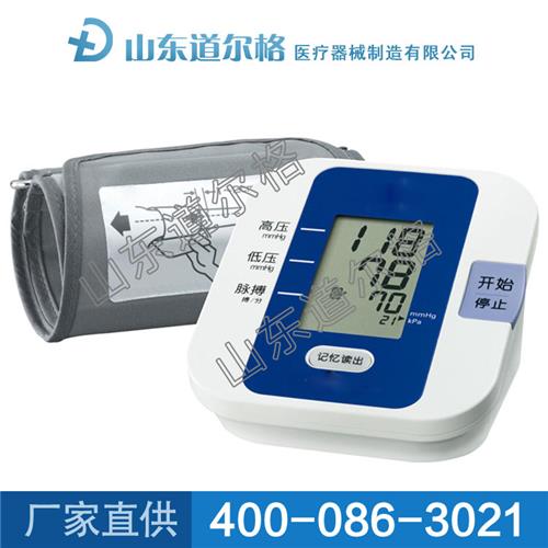 电子体温计保健器械 电子体温计保健器械生产厂家