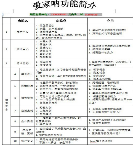 软包设计软件下载|手机软包软件