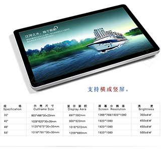 壁挂网络版广告机 壁挂高清显示器 32寸广告机