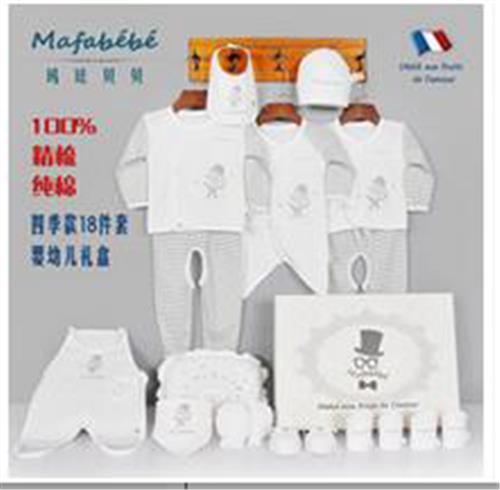 婴儿礼盒
