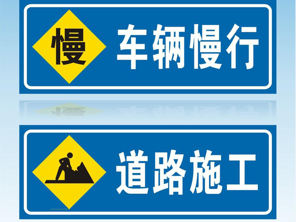 道路标志牌厂家|莱芜哪里有供应口碑好的标志牌