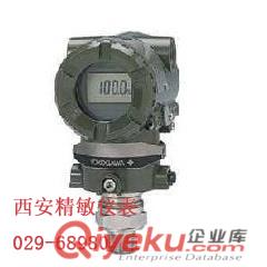 EJA510A{jd1}压力变送器
