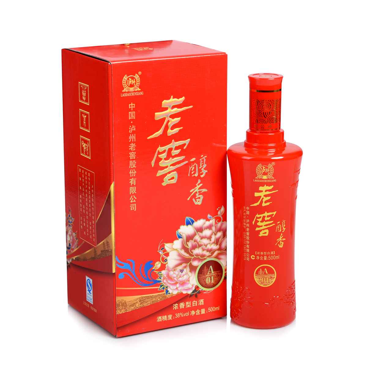 专业的免费车险首要选择福建瓯越商贸，购买车险不花钱，泸州老窖来买单哪家好