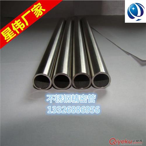 供应不锈钢管 304不锈钢毛细管 316不锈钢精密毛细管