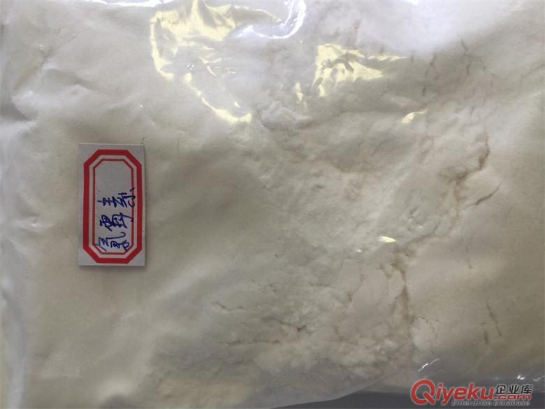 氯霉素原料药56-75-7现在的价格是多少呢
