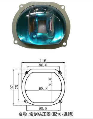 LED透镜设计图纸分享