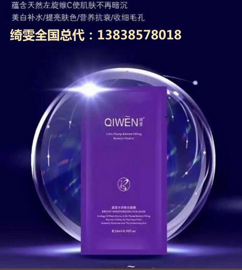 绮雯补水面膜官网|绮雯面膜做的人多吗