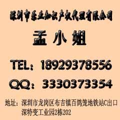 转让实用新型发明自有资源请联系我