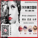 商丘學紋繡一般要多久大概多少費用?半{yj}是不是時間久了會掉色