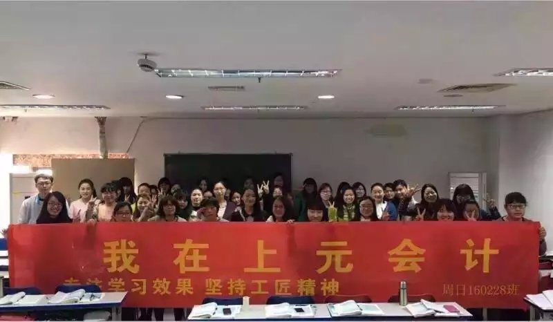 南通会计证培训，财经法规重难点剖析