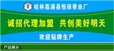 恒保蚊香廠誠邀代理蚊香批發銷售