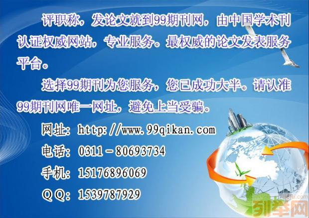 世界宗教文化期刊发表