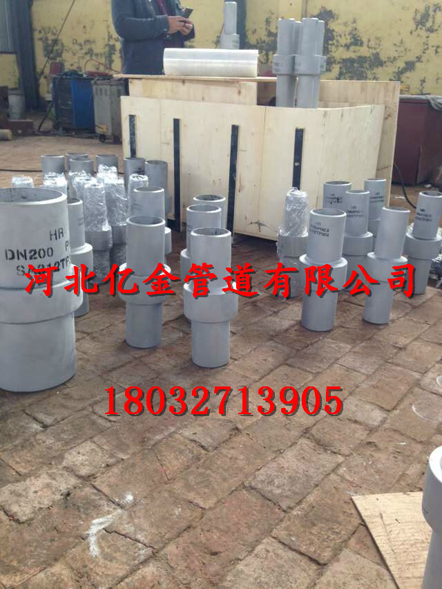 绝缘接头生产厂家/亿金管道设备有限公司
