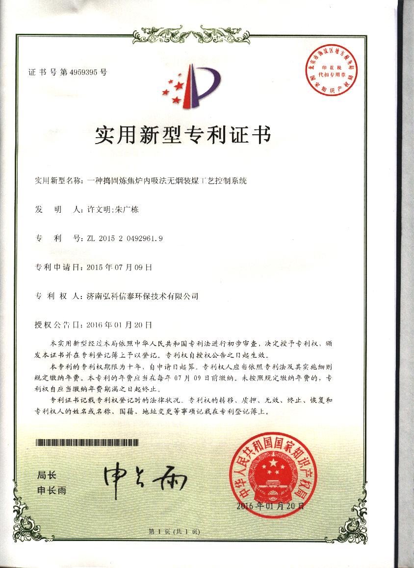 山东焦炉煤气流量计生产厂家火热促销，如此价格【后惠无期】火热销售中，欢迎您的来电!