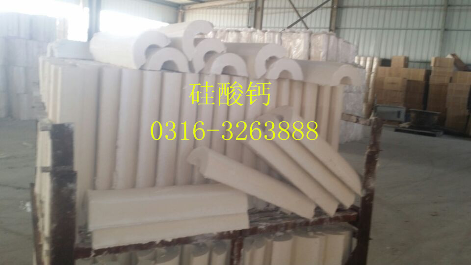 江西上饶专业生产无石棉硅酸钙绝热制品 15369461777