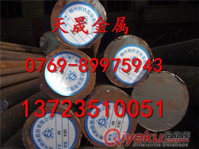 进口SAE1020碳素钢批发