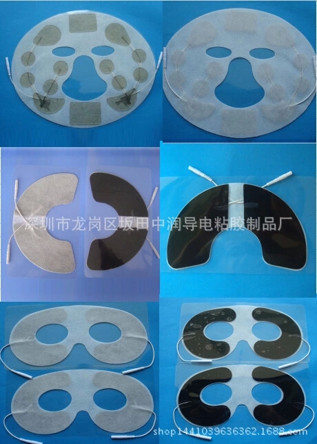 供应销售无纺布面膜贴片，肩膀按摩电极片，吞咽电极片，电极线