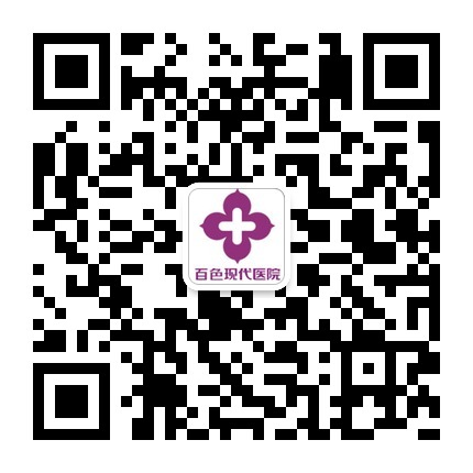 百色现代医院专家分析：前列腺钙化灶是什么？