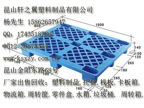 昆山二手塑料环卫桶/昆山二手塑料环卫桶报价/昆山二手塑料环卫桶厂家