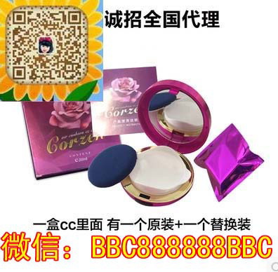 蔻辰cc怎样加盟