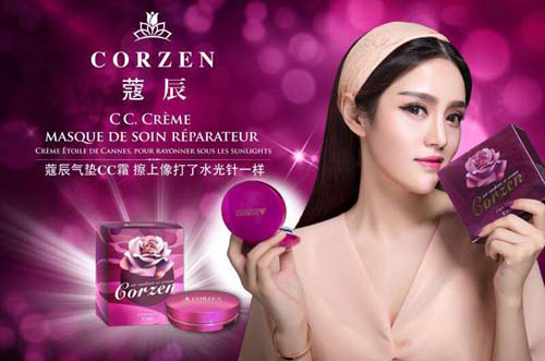 蔻辰气垫cc含铅汞吗