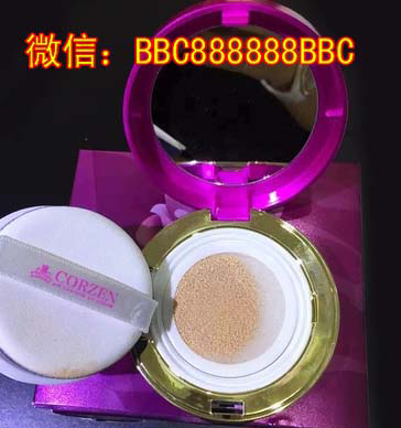 蔻辰气垫cc代理条件