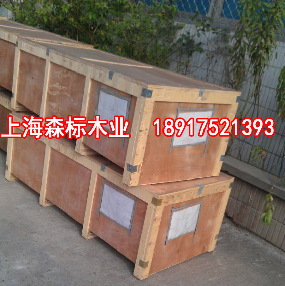上海六灶镇木箱厂家