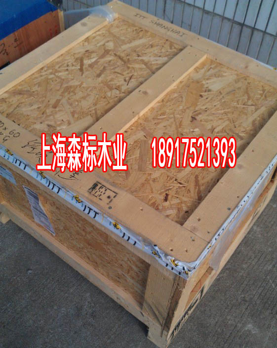 新场镇木箱打包定做