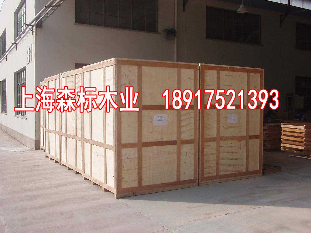 新场镇木箱打包厂家