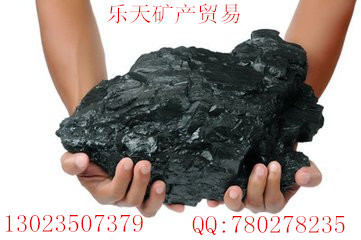 Australian coal merchant 澳大利亚煤炭商家