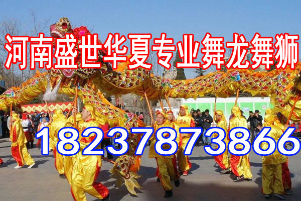 东山县专业舞狮