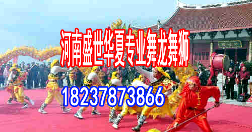 镇赉舞龙舞狮哪家好