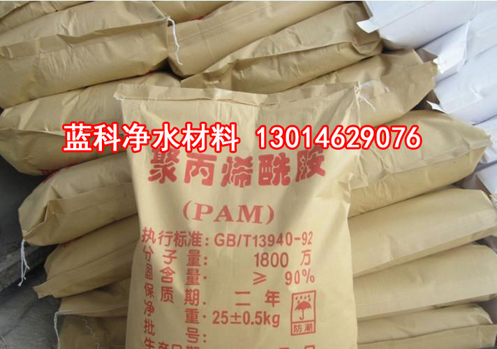 江西聚丙烯酰胺价格