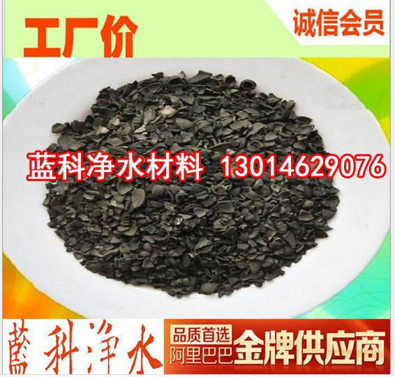 台湾果壳活性炭效果咋样