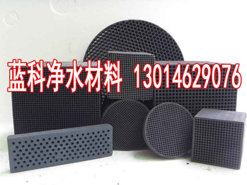 福建蜂窝活性炭批发价格