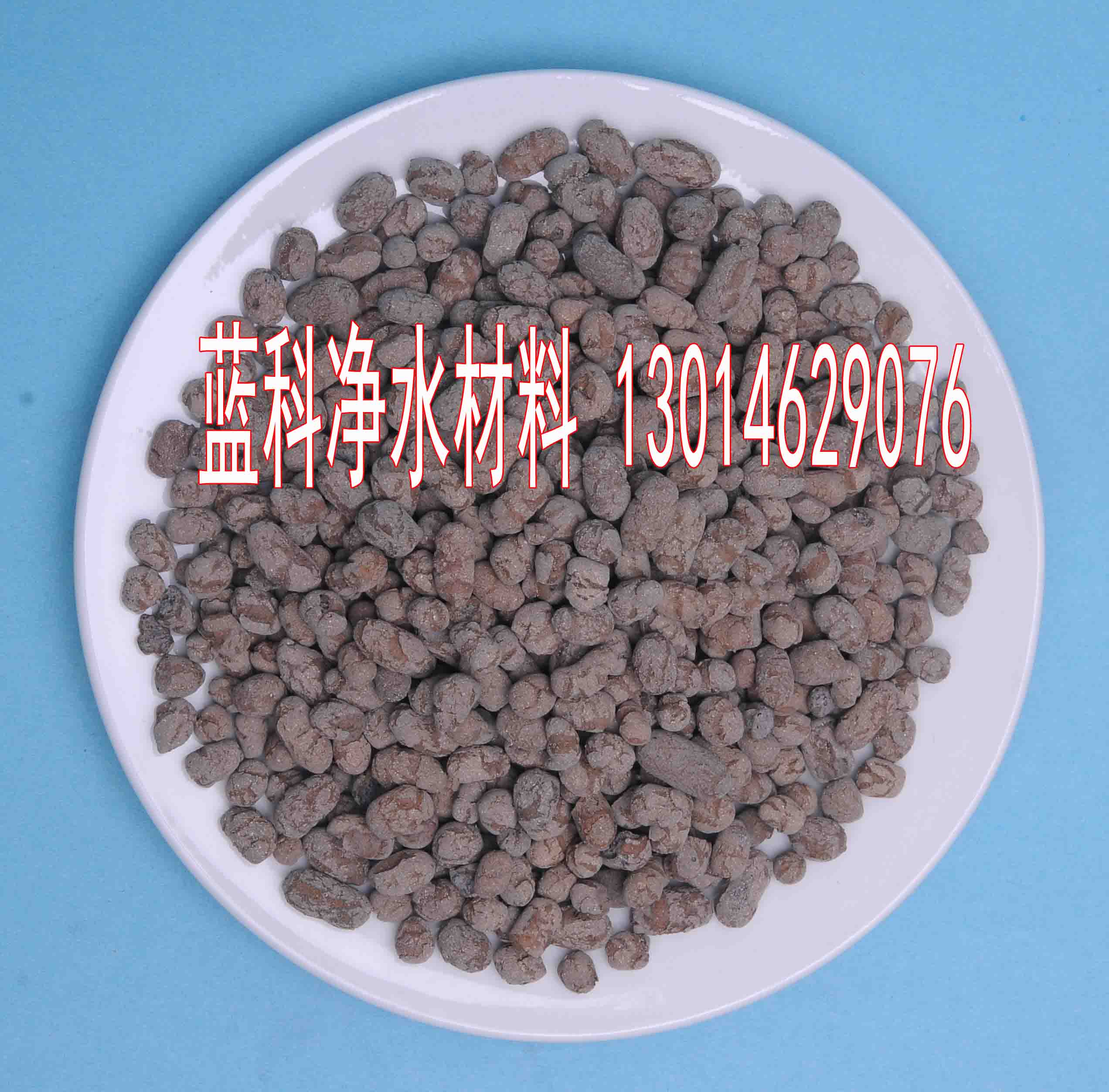 辽宁生物陶粒价格
