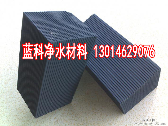 新疆蜂窝活性炭哪个牌子好