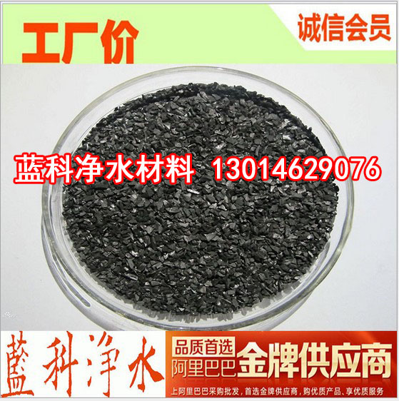 湖北果壳活性炭厂