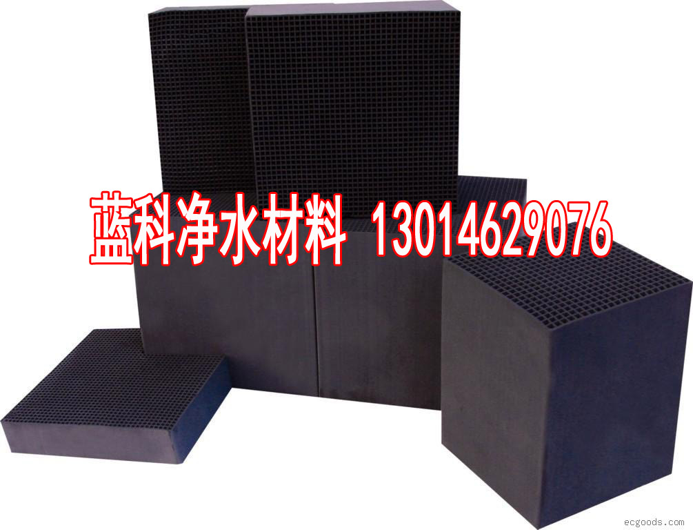 西藏蜂窝活性炭厂