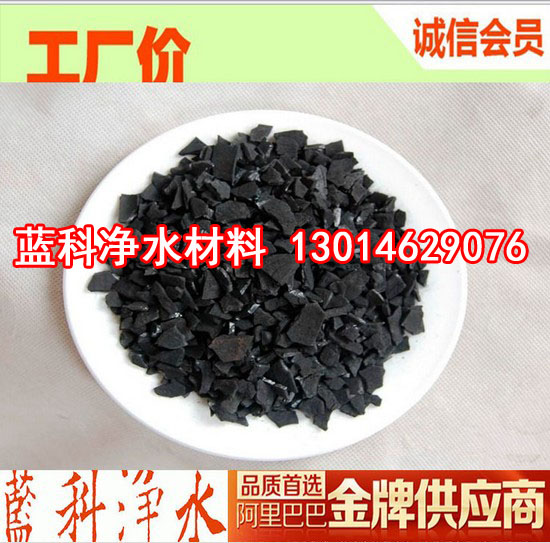 内蒙古果壳活性炭经销商