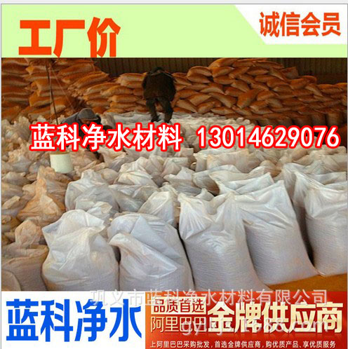 江苏柱状活性炭生产厂家