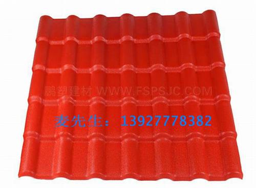 ASA树脂瓦|佛山鹏塑五金塑料