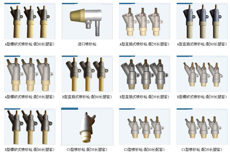 丽水喷砂枪品牌