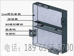 2.0氟碳铝单板